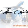 بانک شماره رانندگان ماشین سنگین های کشور