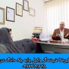 مشاوره حقوقی تلفنی و تخصصی با علیرضا شیشه‌گر