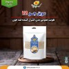 خرید سویق جو