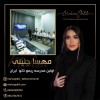ریمو تاتو بدون درد در تهران