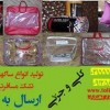 ساک پتو,ساکهای پتو،کاور لهافی،کاور بالشت،تشک مساف