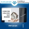 سئو سایت مشاور املاک با گروه حرفه ای سحر قاسمی
