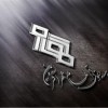 موسسه حقوقی الهام مهرآفرین