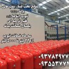 منابع تحت فشار پمپ های آب