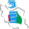 هموطن کارت، استخرکارت ، وکیل کارت ، کارت رفاهی
