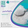 فروش مالتو دکسترین
