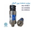 فروش سنسورفشار,سنسور فشار اتک,سنسوراتک,