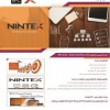 آموزش تخصصی نینتکس و پاورفرم (Nintex & PBC)