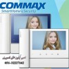 مرکز تخصصی تعمیرات آیفون تصویری COMMAX