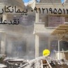 پیمانکاری تخریب،گودبرداری و اجرای سازه نگهبان