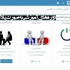 اکادمی زبان اسمارت