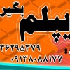 مزایای دیپلم گرافیک رایانه ای