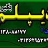 چگونه دیپلم فوری بگیریم ؟