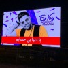 اجاره تلویزیون شهری منحنی و تخت ۴k،نمایشگرهای led