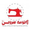 ژانومه سرویس