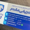 خریدو فروش خودرو. تعویض اتاق. صافکاری و‌نقاشی