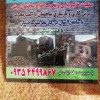 تخریب ساختمان بابیل مکانیکی ولودربااکیپ مجرب