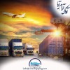شرکت نمایندگی کشتیرانی آداک آرام آریا