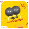 فروش ویژه گلوله فولادی - گلوله بالمیل