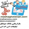 بزرگترین و انحصاری ترین دیتا