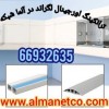 لیست قیمت  محصولات جدید اورجینال لگراند || 66932635