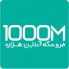 فروشگاه آنلاین محصولات سنتی هزاره/خرید اینترنتی
