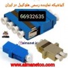 آلما شبکه نماینده رسمی هلوکیبل در ایران Helukabel Representa