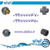 فروش اتصالات فشار قوی UPVC در رشت