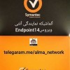 روش جلوگیری از حملات ویروس ها در آنتی ویروس سیمانت