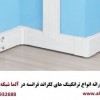 فروش ویژه محصولات LEGRAND در آلما شبکه || 66932635