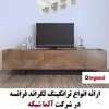 فروش انواع ترانکینگ لگراند در سایزهای مختلف -  آلما شبکه