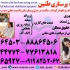 استخدام پرستار سالمند در منزل