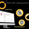 پیشرفته ترین آنتی ویروس اورجینال – سیمانتک – آلما