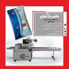 دستگاه بسته بندی ایزی لایف