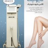 اجاره لیزر دایود دایونیک همراه با اپراتور