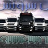حمل و نقل و باربری کالا آستارا