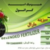 اسید هیومیک گرانوله