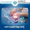 سئو سایت در گلستان با گروه جَم