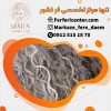 فر دائم مو در تهران با فرفری سنتر