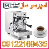 آسیاب قهوه بیزرا BB005TM اقساطی