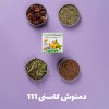 خرید دمنوش کاسنی