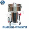 دستگاه آسیاب برقی نیمه صنعتی