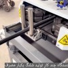 قیمت دستگاه تولید شلنگ یکبارف قلیون09125931997