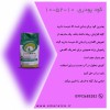 کود ان پی کا 10-52-10