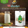 سویق برنج