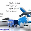 فریت بار ملل