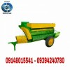 دستگاه جدا کننده وتخمه گیر کدو و هندوانه