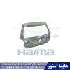 درب صندوق هایما HAIMA 8S