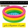 تعمیرات تخصصی انواع محصولات بادی مثل مبل بادی استخر اب توپ