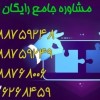 پلمپ دفاتر تجاری 1403 با پایین ترین هزینه